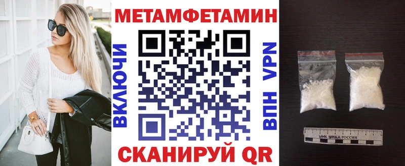 Amphetamine Premium  omg tor  Богородицк 