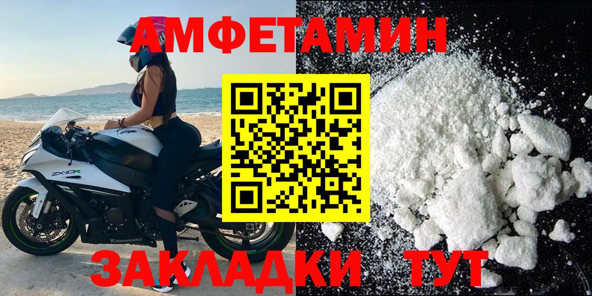 АМФ  Вход с VPN  АМФ  Amphetamine 98%  Богородицк 