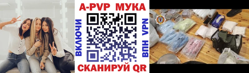 Альфа ПВП СК Богородицк