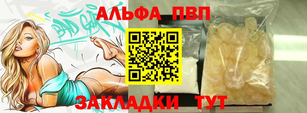 Богородицк  А ПВП VHQ  Вход с VPN 