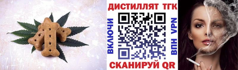 блэк спрут ссылки  Богородицк  Cannafood марихуана  купить  