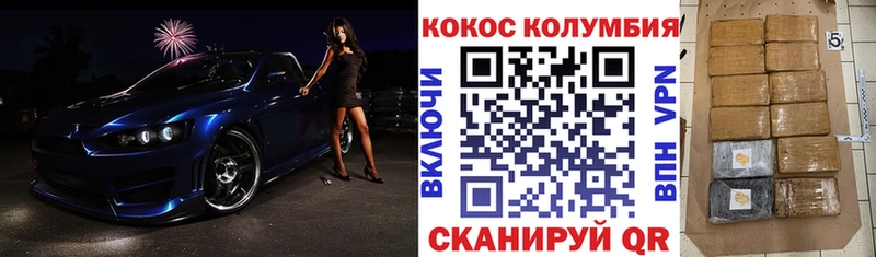 где продают Богородицк Cocaine 99%