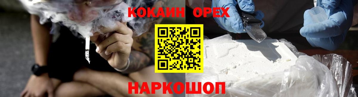 Богородицк  Кокаин Боливия  Вход с VPN  Кокаин Эквадор 