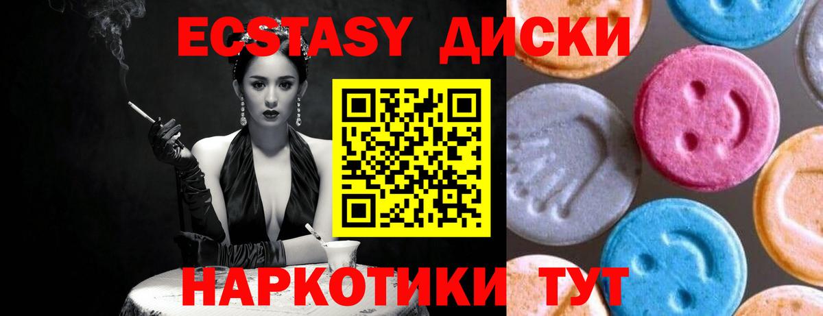 Экстази louis Vuitton Богородицк