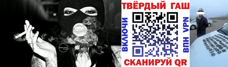 ГАШ ice o lator  хочу   Богородицк 