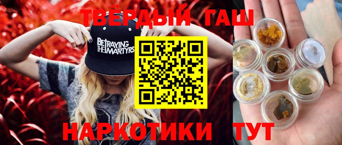 ГАШ хэш  Вход с VPN  ГАШ Premium  Богородицк 