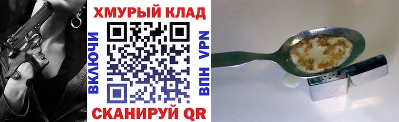 ГЕРОИН белый  купить  сайты  Богородицк 
