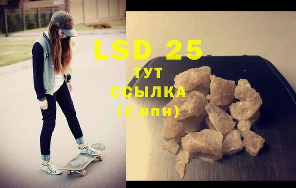 гашишное масло Елабуга