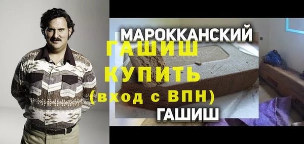 трава Алзамай