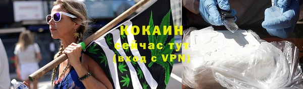 альфа пвп VHQ Абаза