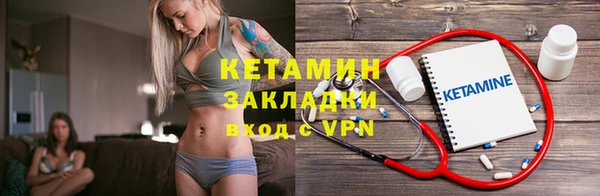 альфа пвп VHQ Абаза