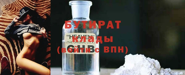 бутик Алексин