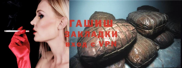 сатива Абинск