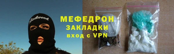 дживик Абдулино