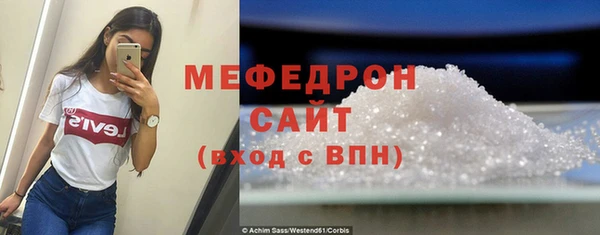 альфа пвп VHQ Абаза