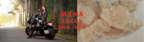сатива Абинск