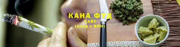 трава Алзамай