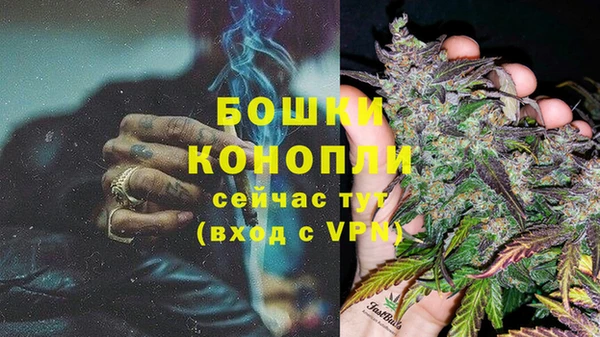 альфа пвп VHQ Абаза