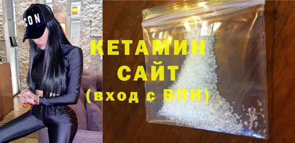 альфа пвп VHQ Абаза