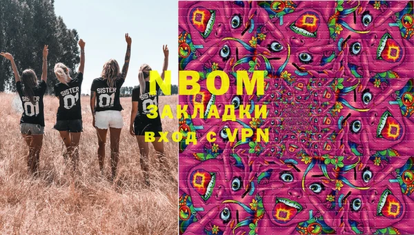 трава Алзамай