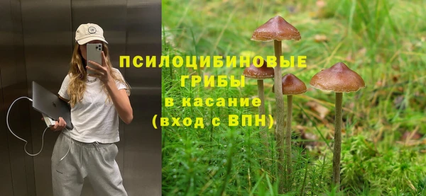бутик Алексин