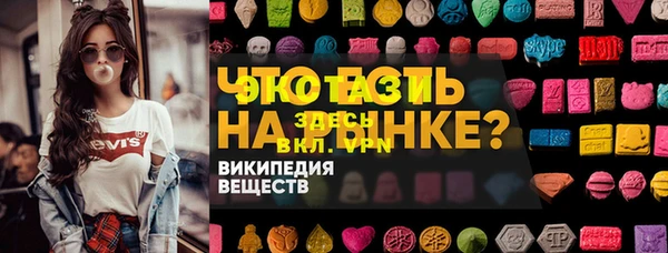 бутик Алексин