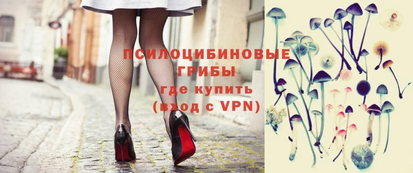 альфа пвп VHQ Абаза