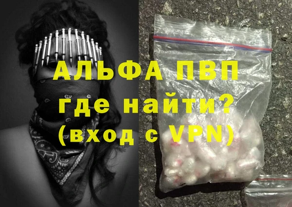 дживик Абдулино