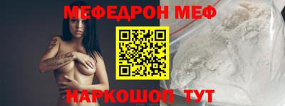 сатива Шелехов