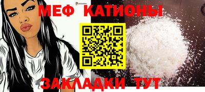 молекула духа Шахты