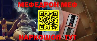 дурь Шебекино