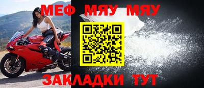 сатива Шелехов