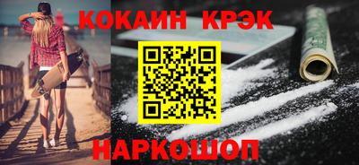 дурь Шебекино