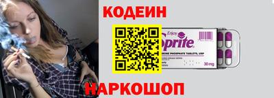 дурь Шебекино