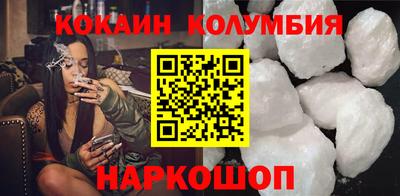 дурь Шебекино
