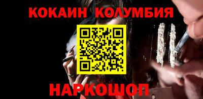 сатива Шелехов