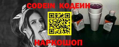 дурь Шебекино