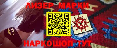 сатива Шелехов