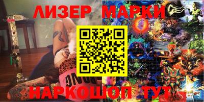 дурь Шебекино