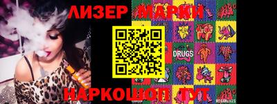 дурь Шебекино