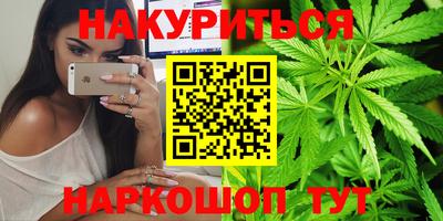 молекула духа Шахты
