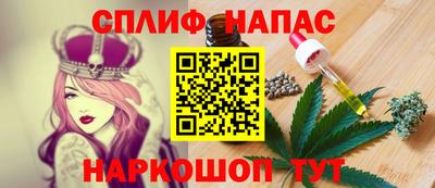 дурь Шебекино