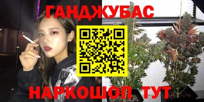 сатива Шелехов