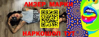 дурь Шебекино