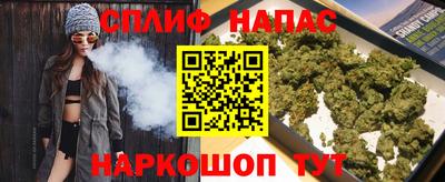 дурь Шебекино