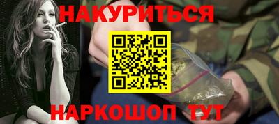 сатива Шелехов