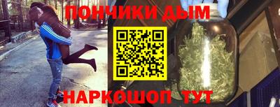 молекула духа Шахты