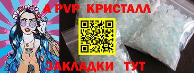 молекула духа Шахты