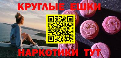 молекула духа Шахты