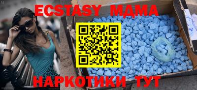 дурь Шебекино